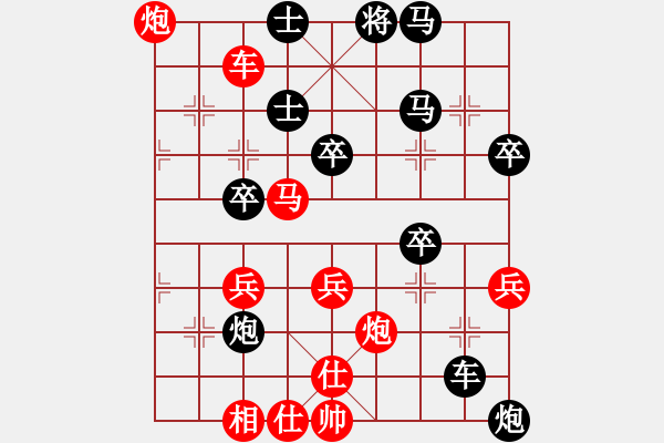 象棋棋譜圖片：二狗子(6段)-勝-奧英旋風(fēng)(6段) - 步數(shù)：55 