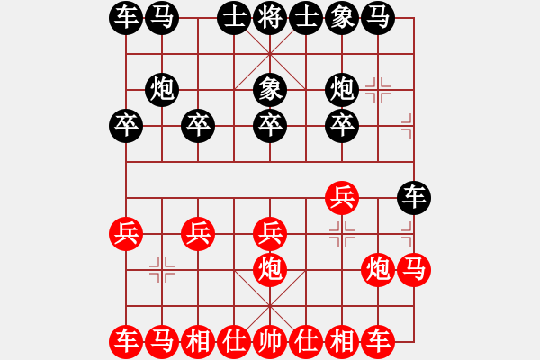 象棋棋譜圖片：何老頑童(7段)-勝-本溪第五十(5段) - 步數(shù)：10 