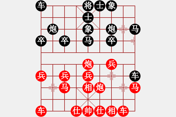 象棋棋譜圖片：何老頑童(7段)-勝-本溪第五十(5段) - 步數(shù)：20 