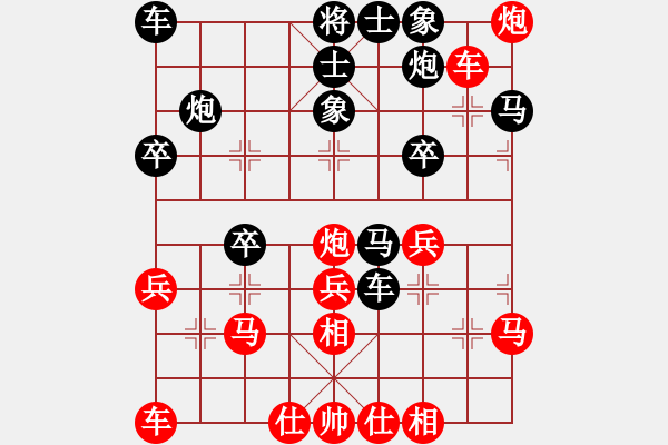 象棋棋譜圖片：何老頑童(7段)-勝-本溪第五十(5段) - 步數(shù)：30 