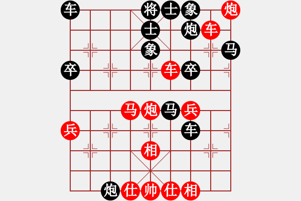 象棋棋譜圖片：何老頑童(7段)-勝-本溪第五十(5段) - 步數(shù)：40 