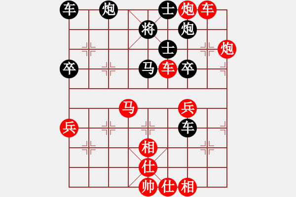 象棋棋譜圖片：何老頑童(7段)-勝-本溪第五十(5段) - 步數(shù)：49 