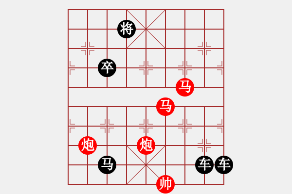 象棋棋譜圖片：37mmpp【 帥 令 4 軍 】 秦 臻 擬局 - 步數(shù)：0 