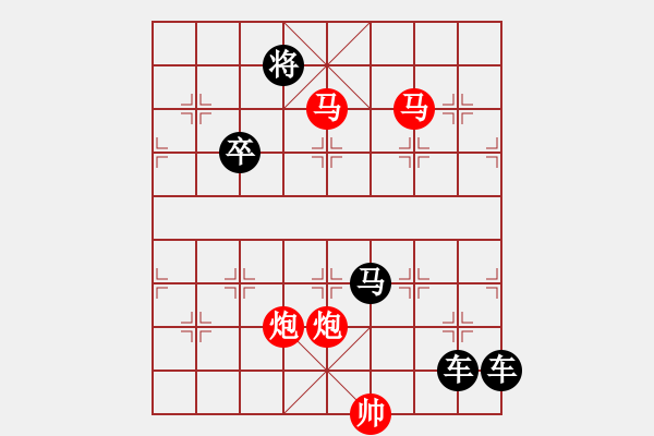 象棋棋譜圖片：37mmpp【 帥 令 4 軍 】 秦 臻 擬局 - 步數(shù)：30 