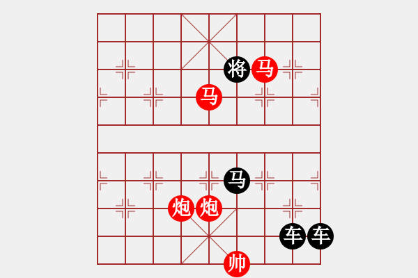 象棋棋譜圖片：37mmpp【 帥 令 4 軍 】 秦 臻 擬局 - 步數(shù)：40 