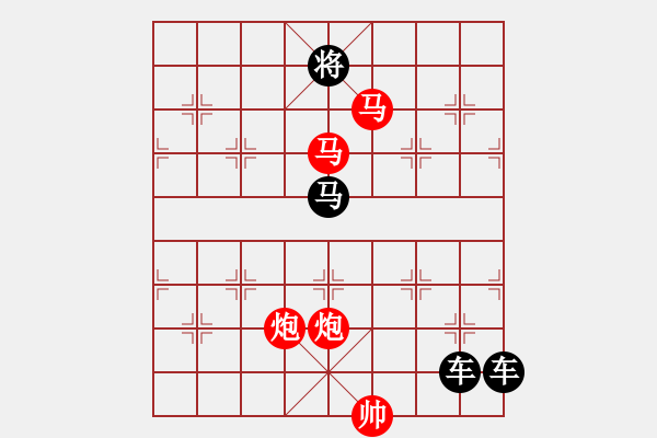 象棋棋譜圖片：37mmpp【 帥 令 4 軍 】 秦 臻 擬局 - 步數(shù)：50 