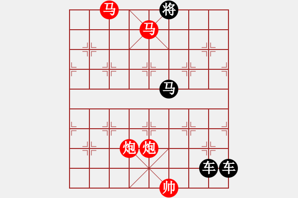 象棋棋譜圖片：37mmpp【 帥 令 4 軍 】 秦 臻 擬局 - 步數(shù)：60 