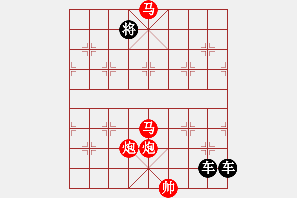 象棋棋譜圖片：37mmpp【 帥 令 4 軍 】 秦 臻 擬局 - 步數(shù)：70 