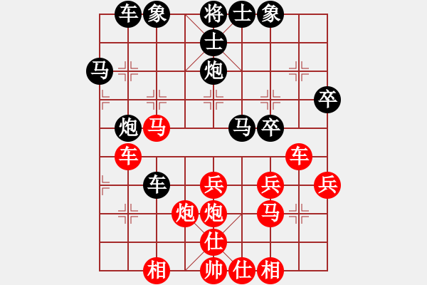 象棋棋譜圖片：海闊天空[136554141] -VS- 橫才俊儒 - 步數(shù)：30 