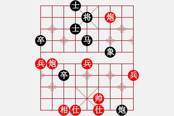 象棋棋譜圖片：歐陽譯然 先和 歐陽依一 - 步數(shù)：80 