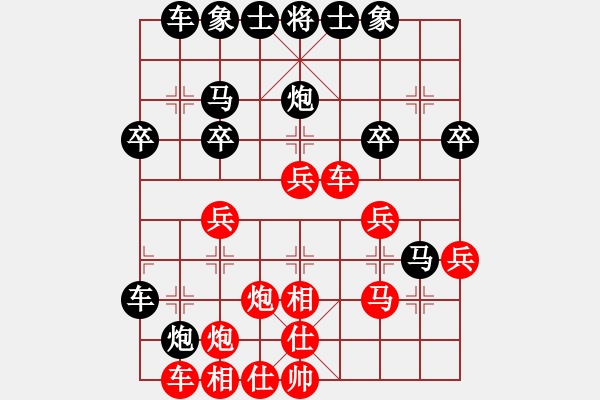 象棋棋譜圖片：《炮換雙相，逼其超時！》王士敬先生【先負(fù)】寧波戚文卿(2015-5-19弈于大師網(wǎng)高級棋室) - 步數(shù)：30 