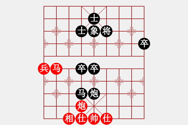 象棋棋譜圖片：旋風(fēng)V7.0先勝旋風(fēng)V5.0（中炮應(yīng)仕角炮） - 步數(shù)：100 