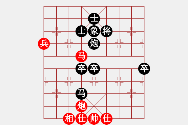 象棋棋譜圖片：旋風(fēng)V7.0先勝旋風(fēng)V5.0（中炮應(yīng)仕角炮） - 步數(shù)：110 