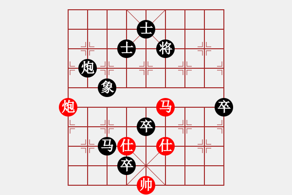 象棋棋譜圖片：旋風(fēng)V7.0先勝旋風(fēng)V5.0（中炮應(yīng)仕角炮） - 步數(shù)：140 