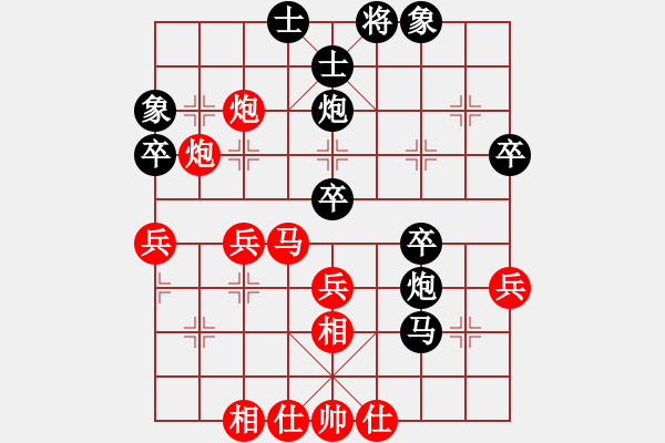 象棋棋譜圖片：旋風(fēng)V7.0先勝旋風(fēng)V5.0（中炮應(yīng)仕角炮） - 步數(shù)：40 