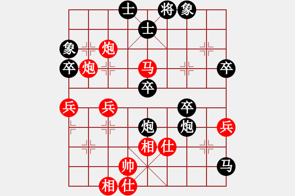 象棋棋譜圖片：旋風(fēng)V7.0先勝旋風(fēng)V5.0（中炮應(yīng)仕角炮） - 步數(shù)：50 