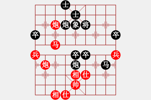 象棋棋譜圖片：旋風(fēng)V7.0先勝旋風(fēng)V5.0（中炮應(yīng)仕角炮） - 步數(shù)：70 