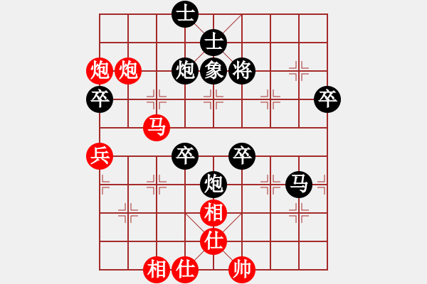 象棋棋譜圖片：旋風(fēng)V7.0先勝旋風(fēng)V5.0（中炮應(yīng)仕角炮） - 步數(shù)：80 