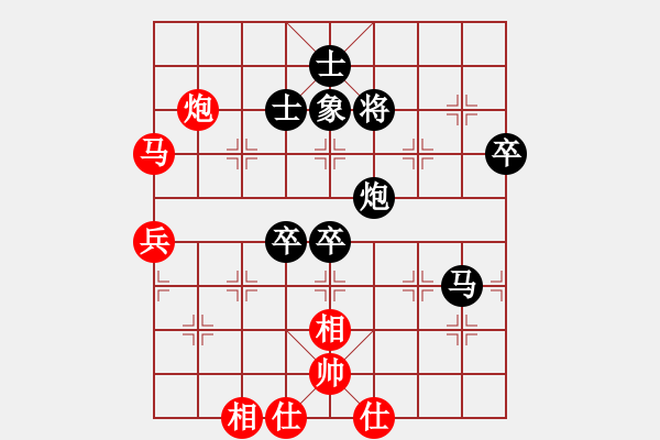 象棋棋譜圖片：旋風(fēng)V7.0先勝旋風(fēng)V5.0（中炮應(yīng)仕角炮） - 步數(shù)：90 