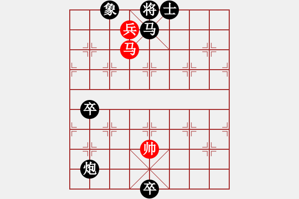 象棋棋譜圖片：第036局 踏浪行 - 步數(shù)：20 