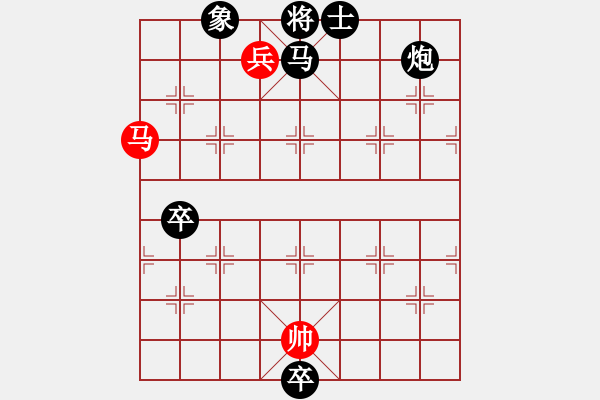 象棋棋譜圖片：第036局 踏浪行 - 步數(shù)：30 