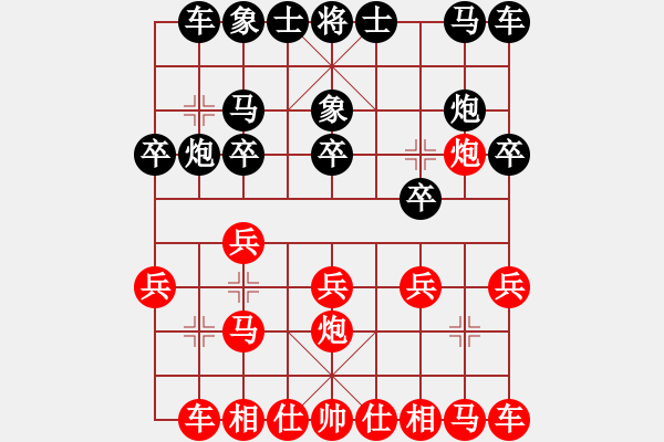 象棋棋譜圖片：騰迅 QQ 象棋對局 - 步數(shù)：10 