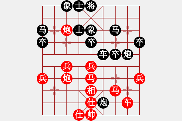 象棋棋譜圖片：騰迅 QQ 象棋對局 - 步數(shù)：40 