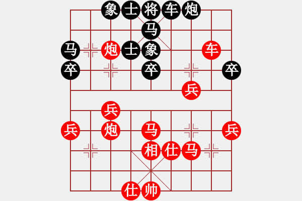 象棋棋譜圖片：騰迅 QQ 象棋對局 - 步數(shù)：50 