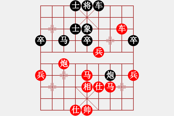 象棋棋譜圖片：騰迅 QQ 象棋對局 - 步數(shù)：60 