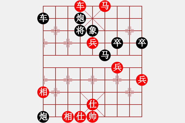 象棋棋譜圖片：《棄子十三刀100例》55，李義庭先勝陳德元 - 步數(shù)：0 