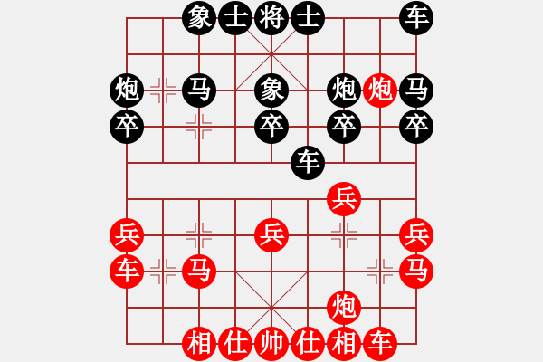 象棋棋譜圖片：1150局 A00- 不合理開局-小蟲引擎23層 (先勝) BugChess Plus 19-07 - 步數(shù)：20 