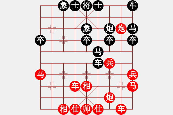 象棋棋譜圖片：1150局 A00- 不合理開局-小蟲引擎23層 (先勝) BugChess Plus 19-07 - 步數(shù)：30 