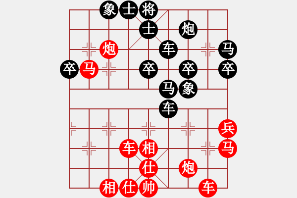 象棋棋譜圖片：1150局 A00- 不合理開局-小蟲引擎23層 (先勝) BugChess Plus 19-07 - 步數(shù)：40 