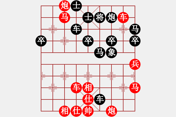 象棋棋譜圖片：1150局 A00- 不合理開局-小蟲引擎23層 (先勝) BugChess Plus 19-07 - 步數(shù)：50 