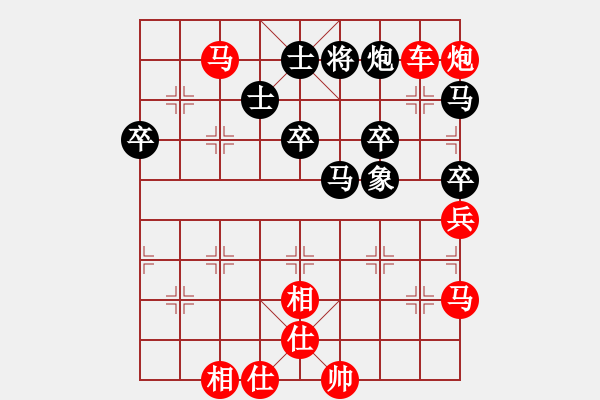 象棋棋譜圖片：1150局 A00- 不合理開局-小蟲引擎23層 (先勝) BugChess Plus 19-07 - 步數(shù)：60 