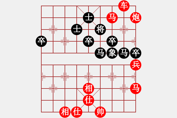 象棋棋譜圖片：1150局 A00- 不合理開局-小蟲引擎23層 (先勝) BugChess Plus 19-07 - 步數(shù)：70 