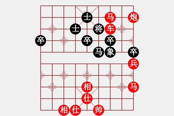 象棋棋譜圖片：1150局 A00- 不合理開局-小蟲引擎23層 (先勝) BugChess Plus 19-07 - 步數(shù)：73 