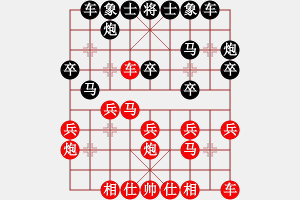 象棋棋譜圖片：聯(lián)眾精彩對局（465.chn） - 步數(shù)：20 