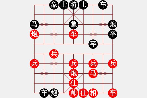 象棋棋譜圖片：聯(lián)眾精彩對局（465.chn） - 步數(shù)：30 