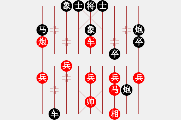 象棋棋譜圖片：聯(lián)眾精彩對局（465.chn） - 步數(shù)：40 