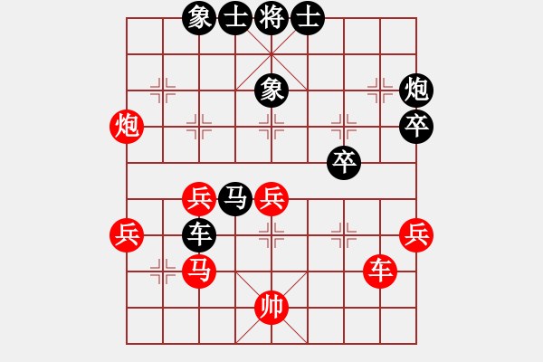 象棋棋譜圖片：聯(lián)眾精彩對局（465.chn） - 步數(shù)：50 