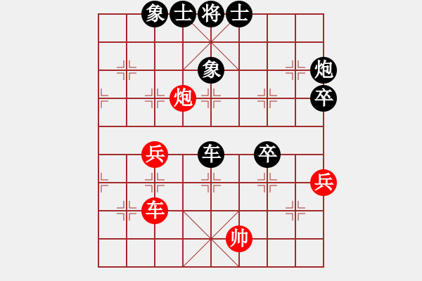 象棋棋譜圖片：聯(lián)眾精彩對局（465.chn） - 步數(shù)：60 