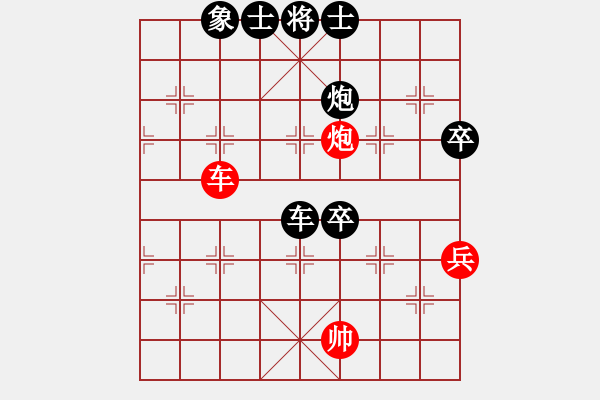 象棋棋譜圖片：聯(lián)眾精彩對局（465.chn） - 步數(shù)：66 