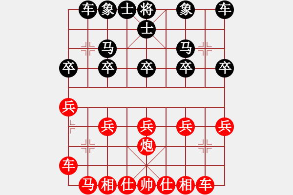 象棋棋譜圖片：百思不得棋解[575644877] -VS- 無所謂 丶[1724089763] - 步數(shù)：20 