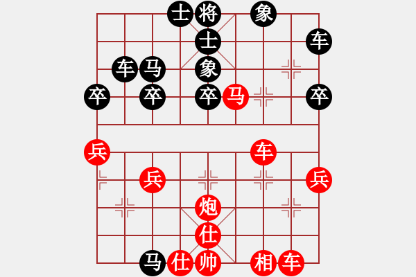 象棋棋譜圖片：百思不得棋解[575644877] -VS- 無所謂 丶[1724089763] - 步數(shù)：40 