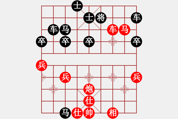 象棋棋譜圖片：百思不得棋解[575644877] -VS- 無所謂 丶[1724089763] - 步數(shù)：50 