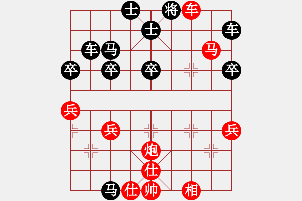 象棋棋譜圖片：百思不得棋解[575644877] -VS- 無所謂 丶[1724089763] - 步數(shù)：53 