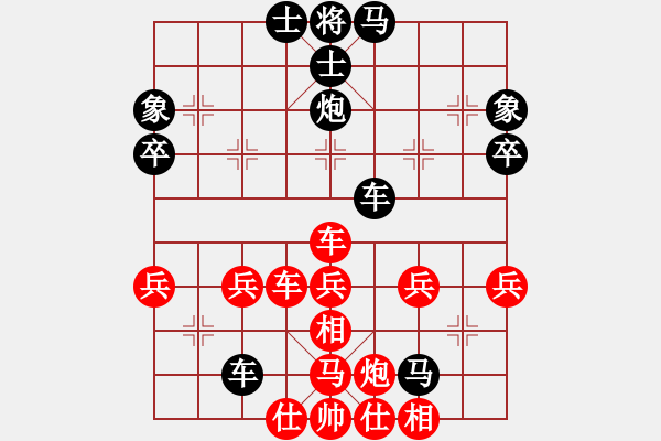 象棋棋譜圖片：天天歡樂棋旅挑戰(zhàn)賽陌離業(yè)9-1先負(fù)太守棋狂 - 步數(shù)：50 