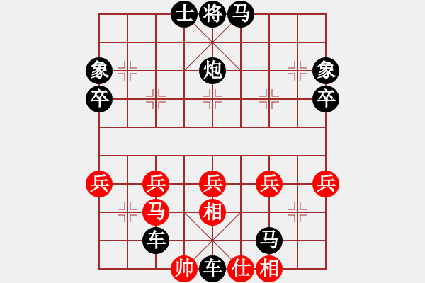 象棋棋譜圖片：天天歡樂棋旅挑戰(zhàn)賽陌離業(yè)9-1先負(fù)太守棋狂 - 步數(shù)：62 