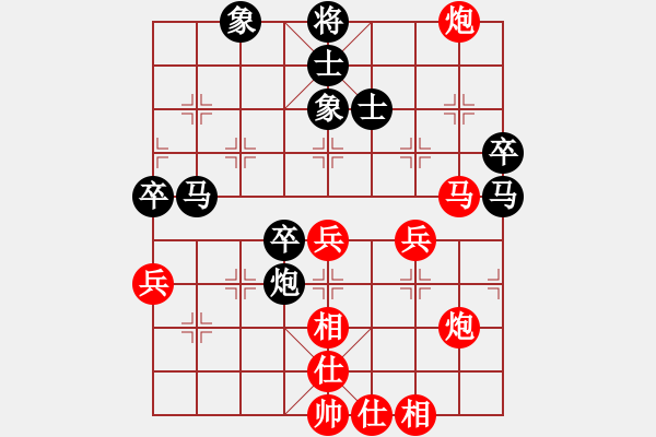 象棋棋谱图片：柳大华 先和 陶汉明 - 步数：60 